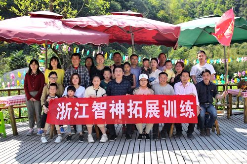 智神科技員工戶外拓展活動圓滿結束，團隊凝聚力再升級
